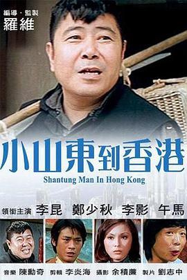 精品99在线观看